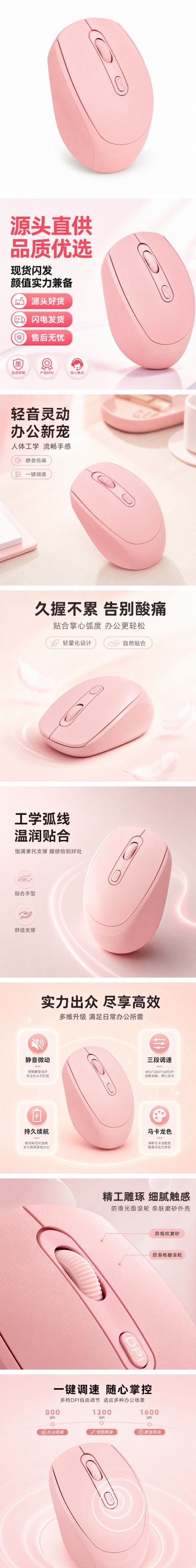精选案例 1
