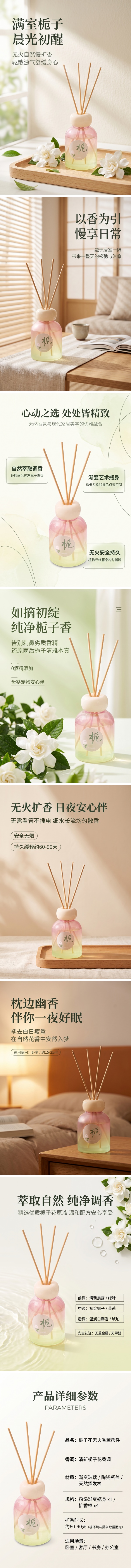 精选案例 10