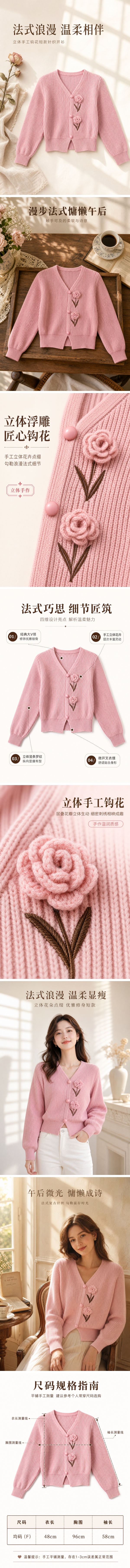 精选案例 11