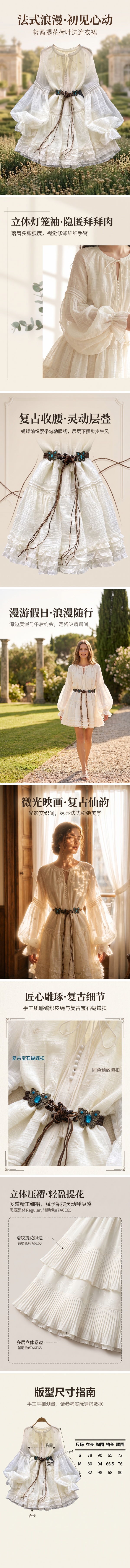 精选案例 2