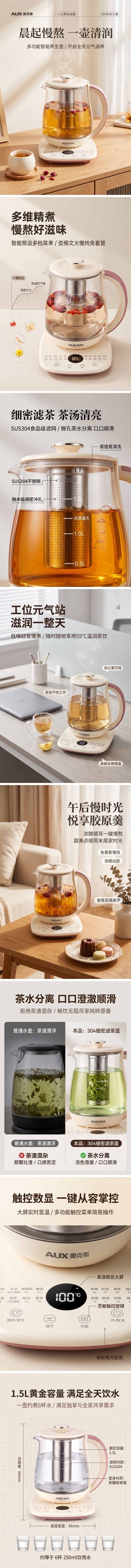 精选案例 8