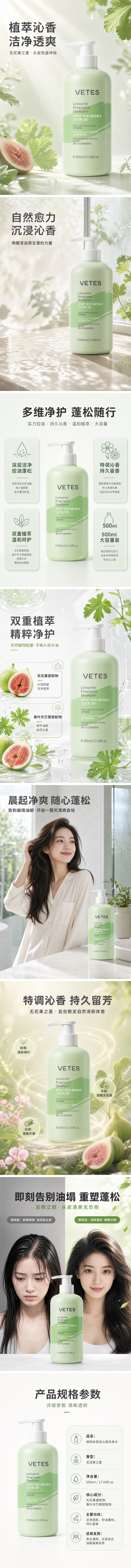 精选案例 9